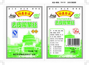 涪陵裕益食品厂 匠心品质开拓食品代理新篇章