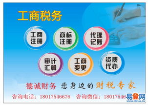 把握营销脉搏，《食品代理》深耕渠道与品牌双驱动