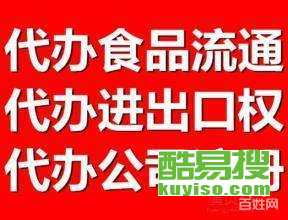 衡水酷易搜 食品代理商的高效推广新选择