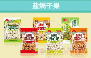 休闲食品市场蓬勃发展，广州佰香庄食品诚邀代理商共创辉煌